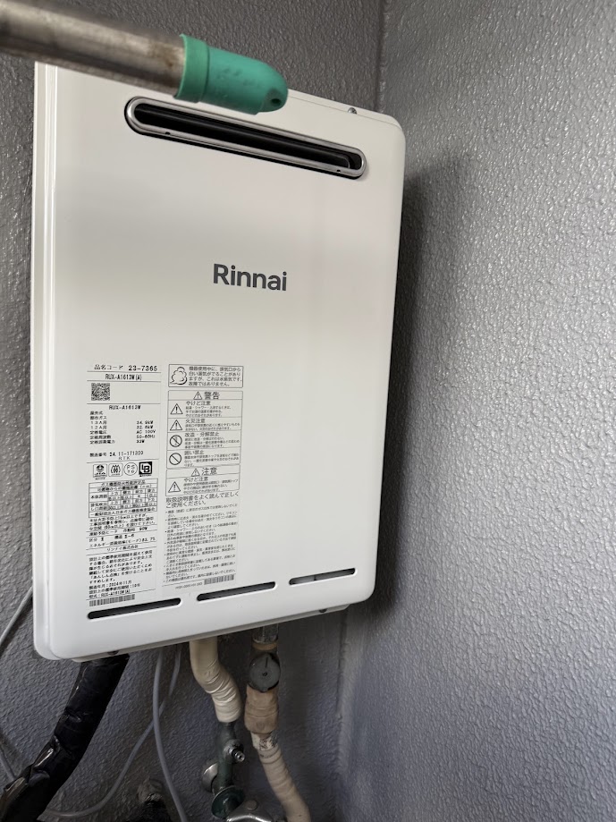 リンナイ16号給湯専用給湯器RUX-A1613W(A)施工後