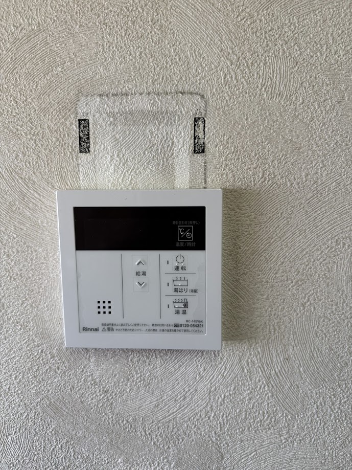 リンナイ台所リモコン(MC-145V(A))施工後