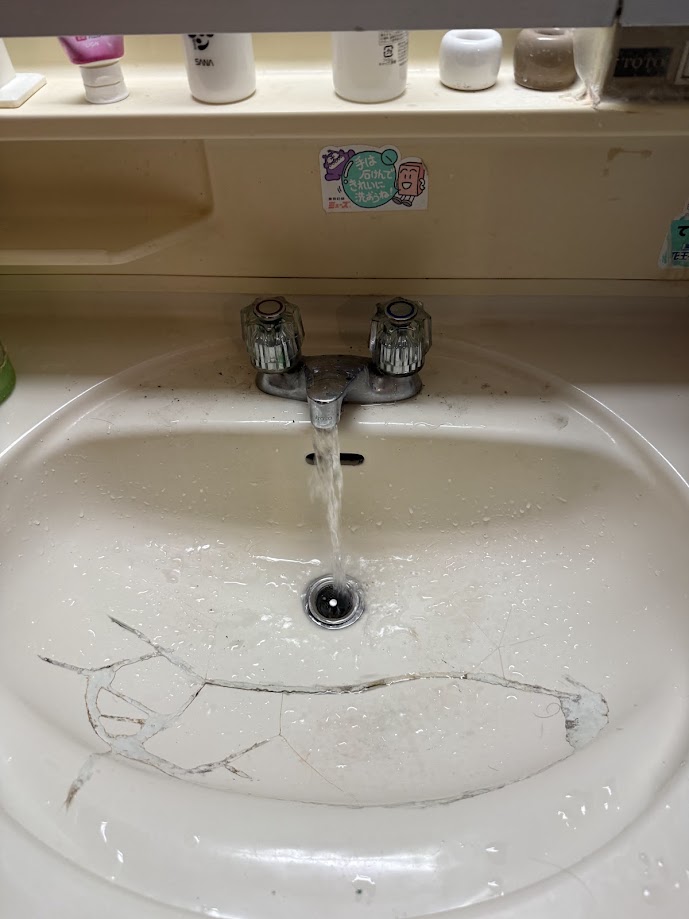 洗面水栓パッキン交換施工後通水