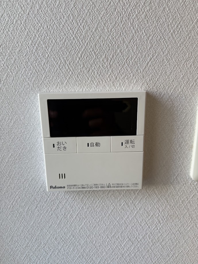 パロマ台所リモコンMC-E226V施工後