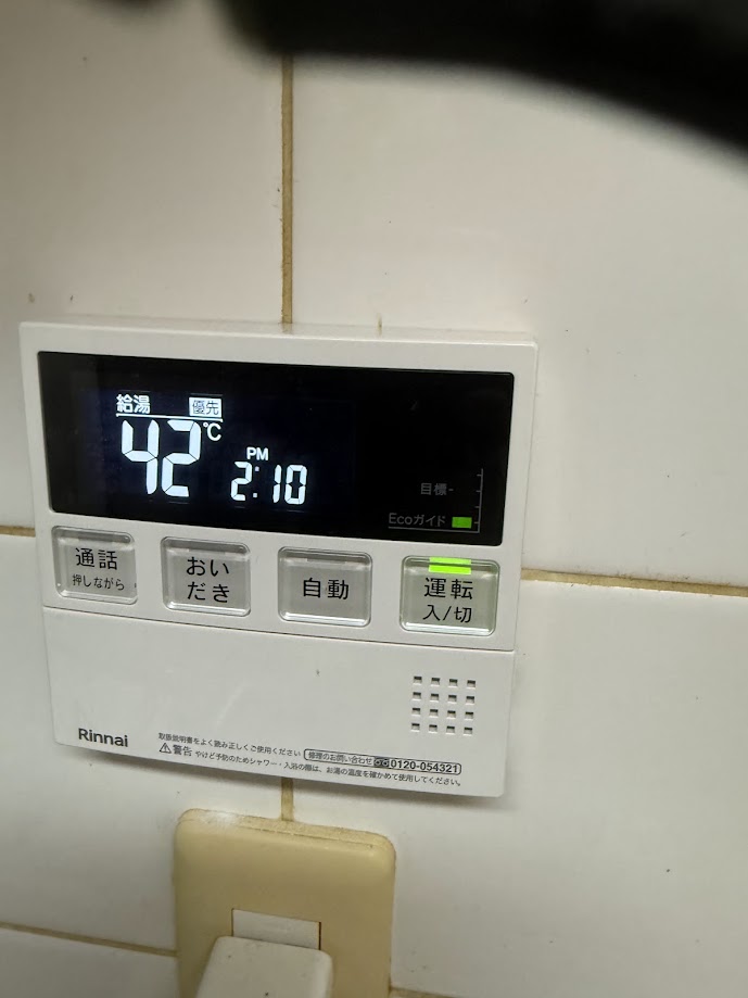 リンナイメインリモコンMC-240VC工事施工後