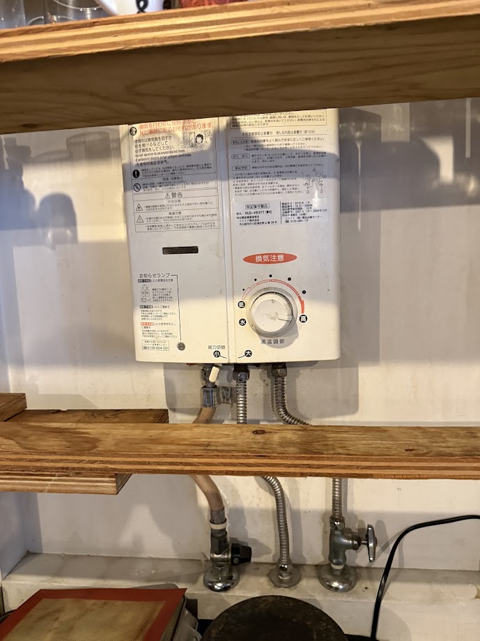 リンナイ先止式湯沸し器RUS-V53YT(WH)施工前