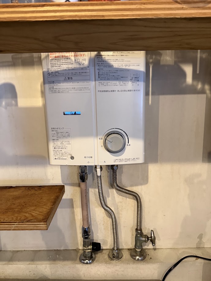 リンナイ先止式湯沸し器RUS-V53YT(WH)施工後